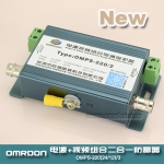 模擬攝像機二合一防雷器（視頻二合一防雷器、二合一電涌保護器、二合一浪涌保護器、二合一避雷器）